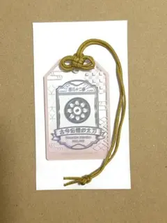 刀剣乱舞 お守り風アクリルコレクション 古今伝授の太刀