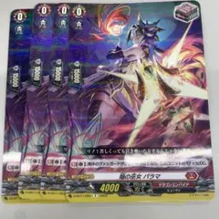 デュエルマスターズ 堕∞魔 ヴォゲンム 金 ヒーローレア 4枚 デュエルマスターズ 堕∞魔 ヴォゲンム 金 ヒーローレア 4枚 - メルカリ