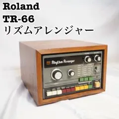 ROLAND ローランド TR-66 リズム アレンジャー Roland TR-66 Rhythm Arranger Vintage Analog Drum Machine TR66