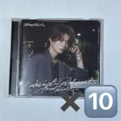 原因は自分にある。パラノイドランデブー　杢代和人盤 10枚セット