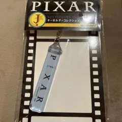 ディズニーピクサー　happyくじ　J賞　キーホルダー　バグズライフ