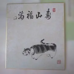 2026年最新】竹田益州の人気アイテム - メルカリ