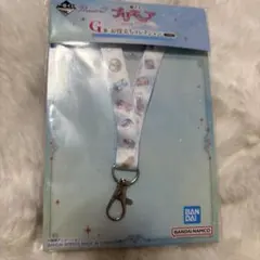 プリキュア一番くじ　G賞