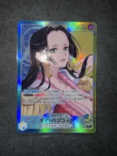 2026年最新】ボア・ハンコック カードの人気アイテム - メルカリ