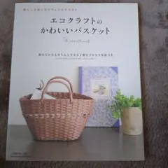 Item thumbnail for item ca213742-3ad2-43bf-80f4-66b0f84d8395