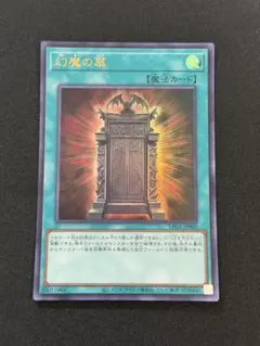 2026年最新】幻魔の扉の人気アイテム - メルカリ