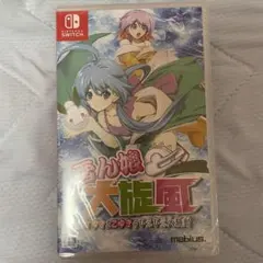 雪ん娘大旋風 さゆきとこゆきのひえひえ大騒動 Nintendo Switch