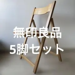 ジグザグチェア/Zig-Zag/トーマスリートフェルト/ミッドセンチュリー