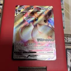 ポケモンカード　イーブイVMAXプロモ