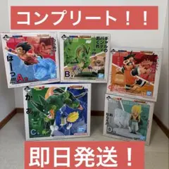 ドラゴンボール　一番くじ　ヒストリー2 フィギュア　コンプリート