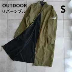 OUTDOOR リバーシブル　ナイロン　モッズコート　ミリタリーコート