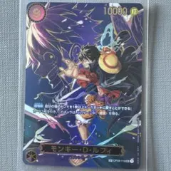 ワンピースカード