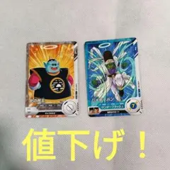 北の界王とパイクーハンのカードセット