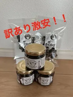 ②国産！生きくらげ使用の食べる系きくらげラー油＆乾燥きくらげ2袋セットのサムネイル