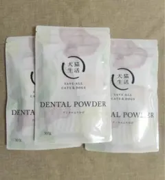 犬猫生活 新品未開封 30g 犬猫用デンタルケア - メルカリ