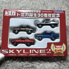 2026年最新】トミカ誕生30周年記念の人気アイテム - メルカリ