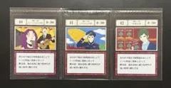 ゆ*ん様 HUNTER×HUNTER 一番くじ L賞 43 44 45 3枚セッ - メルカリ