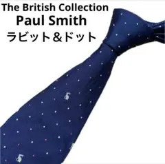 2026年最新】ポールスミスブリティッシュコレクション Paul Smith The