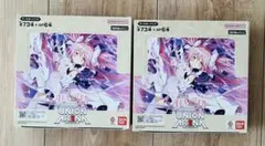 【テープ付き】ユニアリ まどか☆マギカ Magia Exedra box 2箱