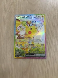 2025年最新】テラスタルピカチュウの人気アイテム - メルカリ