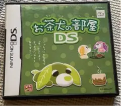お茶犬の部屋DS