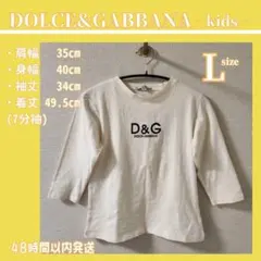 DOLCE&GABBANA キッズ 長袖(7分袖) ホワイト Lサイズ