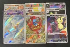 ポケモンカード AR10種セット
