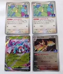 2026年最新】ヨルノズク ジムの人気アイテム - メルカリ