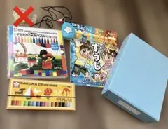 小学1年生　準備セット　お道具箱