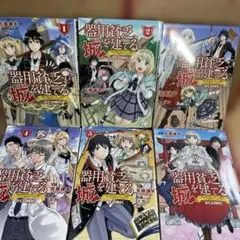 みっちゃん様 リクエスト 2点 まとめ商品