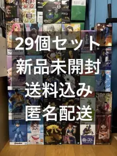 特価 最新 プライズフィギュア 29個 まとめ売り【ワンピース、フリーレン】