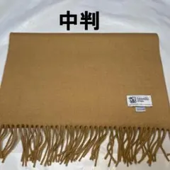 美品 ジョンストンズ カシミヤ100％ 中判ストール ベージュ キャメル
