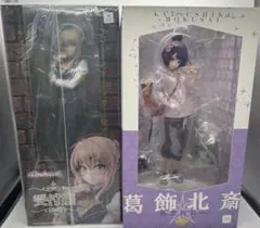 グッドスマイルカンパニー いすずエルガ神姫バス1/43 プラモデル出血