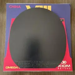 オメガⅧチャイナ　黒　MAX