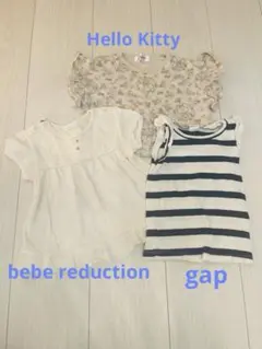 bebe reduction/gap他 トップス3枚まとめ売りのサムネイル