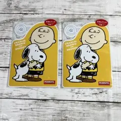 PEANUTS チャーリー・ブラウン スヌーピー ふせん 2個セット