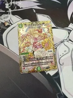 デュエマ コッコ武ルピア 金トレジャー - メルカリ