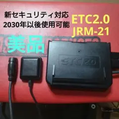 2025年最新】JRM21の人気アイテム - メルカリ