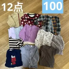 10サイズ　女の子服　12点　まとめ売り　ユニクロ　プティマイン　冬服