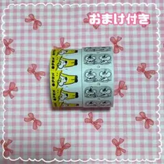 omame様 リクエスト 2点 まとめ商品