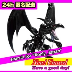遊☆戯☆王デュエルモンスターズ-真紅眼の黒竜-フィギュア　レッドアイズ