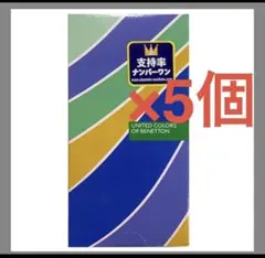 オカモト ベネトン 1000-CA コンドーム 12個入×5箱　日本製のサムネイル