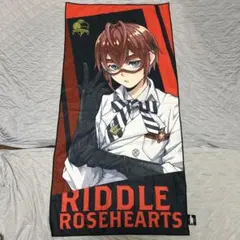 RIDDLE ROSEHEARTS タオル