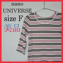 【ほぼ新品】nano UNIVERSE ナノユニバース ボーダーカットソー