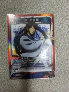ユニオンアリーナ 斉藤一 (PSA9)，瀬田宗次郎 (PSA10) ２枚セット ユニオンアリーナ瀬田宗次郎 SR2枚セット - メルカリ