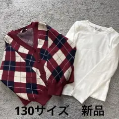 ラブトキシック LOVETOXIC アーガイルニットTシャツSETエンジ 新品