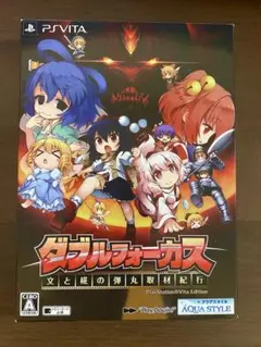 【プレイ出来ません】PSVITA ダブルフォーカス 文と椛の弾丸取材紀行　限定版