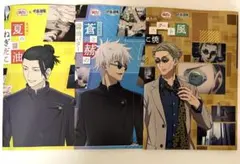 呪術廻戦　銀だこ　スリーブ