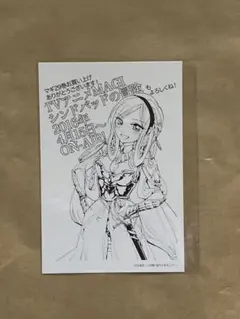 2026年最新】マギ 特典ペーパーの人気アイテム - メルカリ