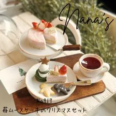 Item thumbnail for item 538b053b-7686-4723-85c4-e3e328853d39